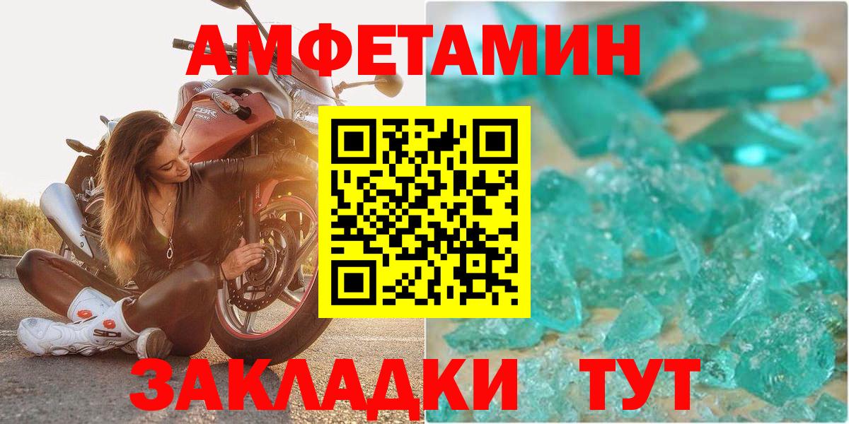 АМФ Premium Нижнеудинск