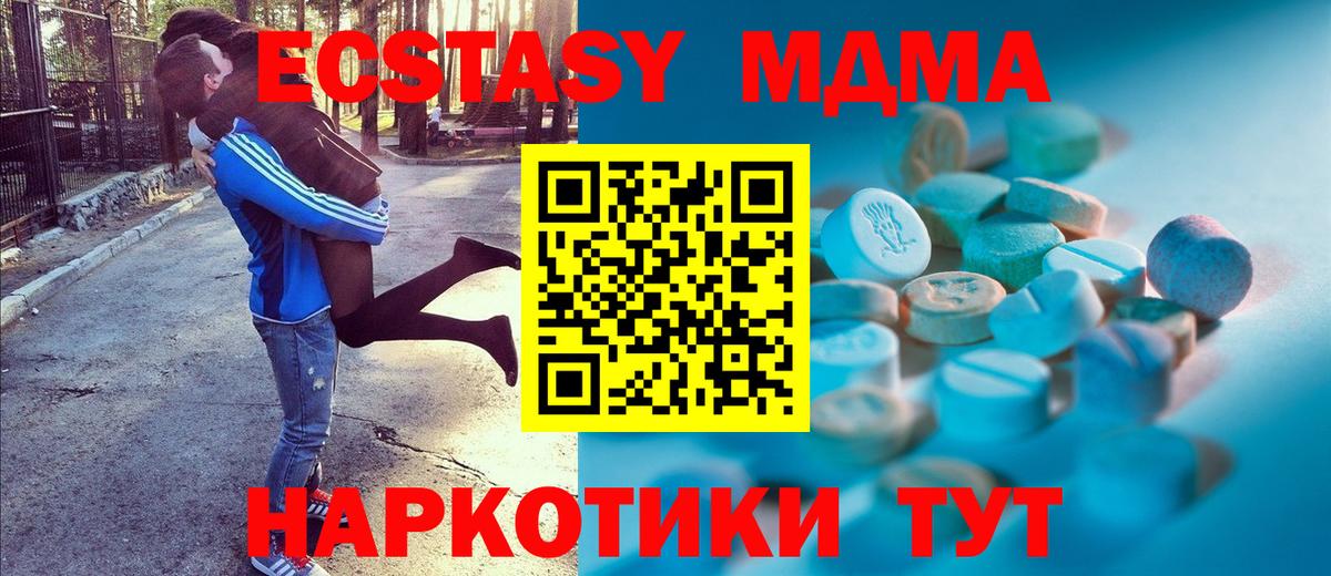Экстази бентли Нижнеудинск
