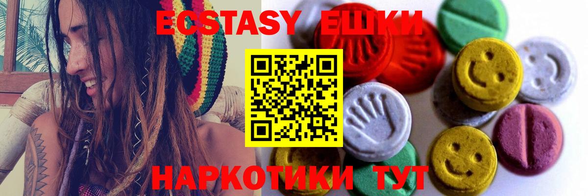Экстази Philipp Plein  ЭКСТАЗИ диски  Нижнеудинск  Экстази  Вход с VPN 