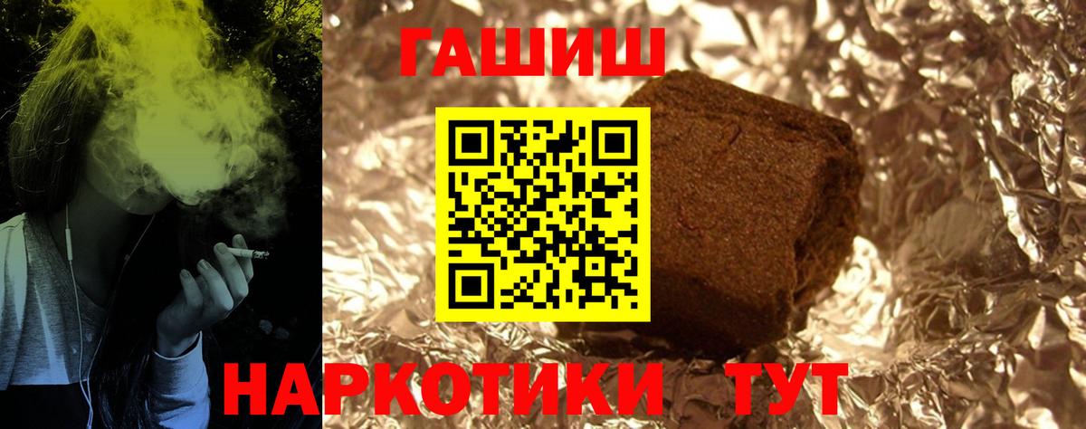 ГАШ 40% ТГК Нижнеудинск