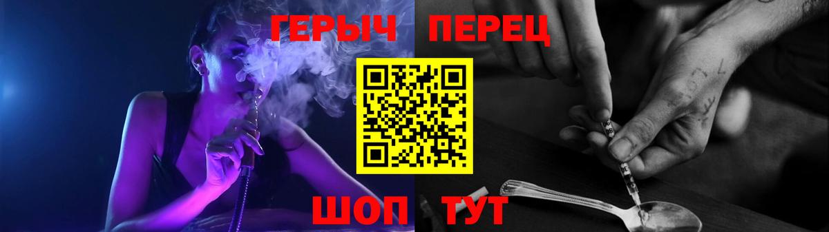 ГЕРОИН VHQ  Вход с VPN  Героин  Нижнеудинск 