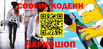 метамфетамин Усть-Илимск