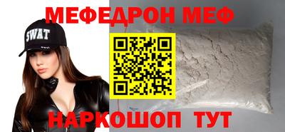 метамфетамин Усть-Илимск