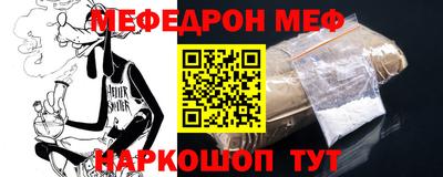 метамфетамин Усть-Илимск