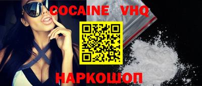 спиды Уссурийск