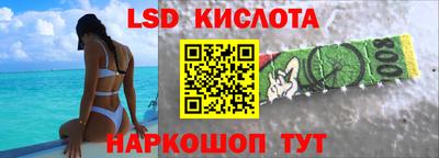 метамфетамин Усть-Илимск