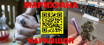 метамфетамин Усть-Илимск