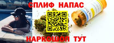 спиды Уссурийск