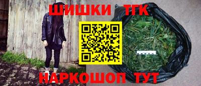 метамфетамин Усть-Илимск