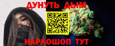 ПСИЛОЦИБИНОВЫЕ ГРИБЫ Усть-Джегута