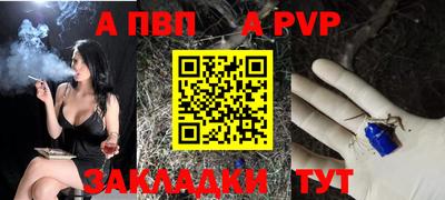 метамфетамин Усть-Илимск