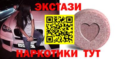 ПСИЛОЦИБИНОВЫЕ ГРИБЫ Усть-Джегута