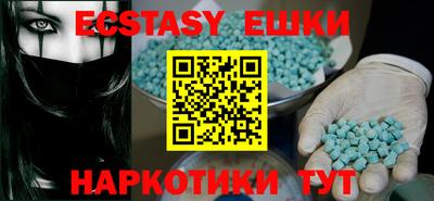 ПСИЛОЦИБИНОВЫЕ ГРИБЫ Усть-Джегута