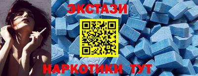 метамфетамин Усть-Илимск