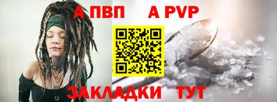 метамфетамин Усть-Илимск