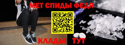 спиды Уссурийск