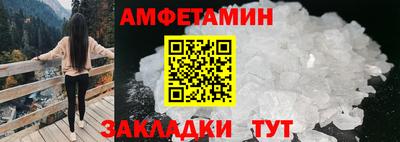 ПСИЛОЦИБИНОВЫЕ ГРИБЫ Усть-Джегута