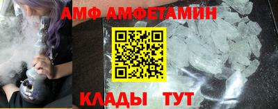спиды Уссурийск
