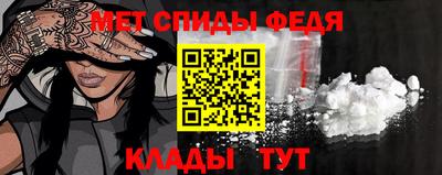 метамфетамин Усть-Илимск