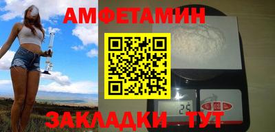 метамфетамин Усть-Илимск