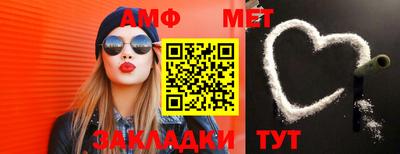 метамфетамин Усть-Илимск