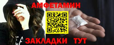 метамфетамин Усть-Илимск
