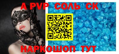 метамфетамин Усть-Илимск