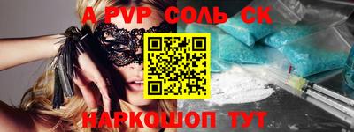 спиды Уссурийск