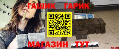 ПСИЛОЦИБИНОВЫЕ ГРИБЫ Усть-Джегута