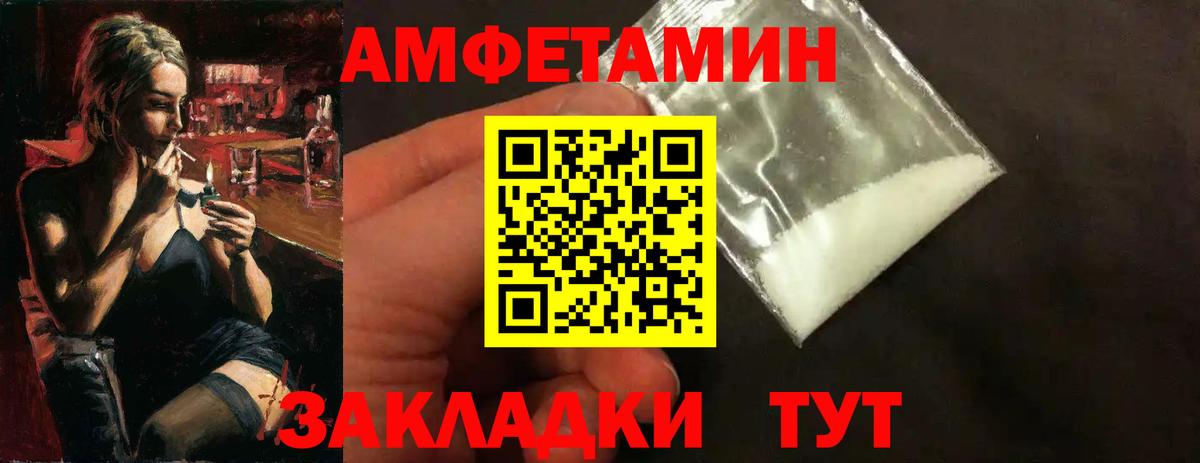Метамфетамин  Вход с VPN  Нижнеудинск  МЕТАМФЕТАМИН Декстрометамфетамин 99.9% 