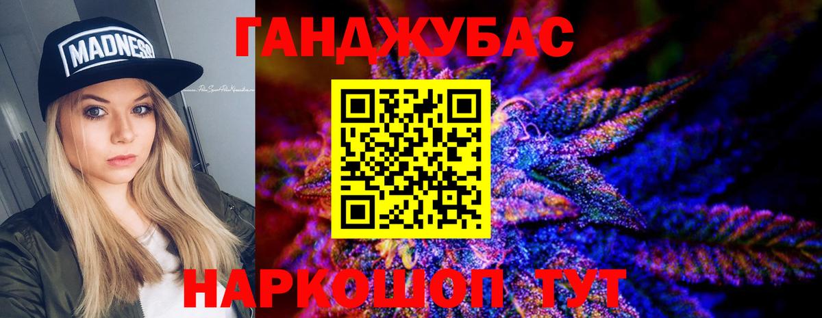МАРИХУАНА VHQ  Конопля сатива  Нижнеудинск  Шишки марихуана гибрид  Вход с VPN 
